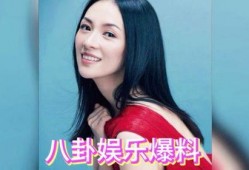 娱乐圈吃瓜爆料章子怡,揭秘不为人知的幕后故事