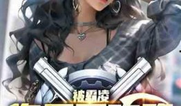 记者爆料小说原视频,小说原视频背后的惊人真相