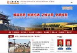 张家口新闻头条爆料,揭秘重大事件背后真相