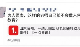 邳州热点爆料事件视频,视频揭秘惊人真相
