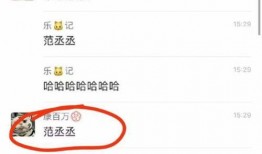 娱乐圈爆料范丞丞贾玲,范丞丞贾玲娱乐圈幕后故事大揭秘