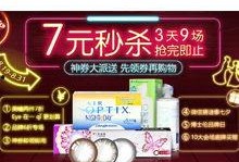 调香随身物品最新爆料,最新调香物品爆料大公开