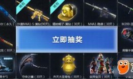 cf抽奖最新活动12月爆料,惊喜福利等你来拿！