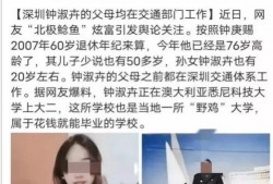 北极鲶鱼事件爆料最新消息,最新爆料揭露惊人内幕