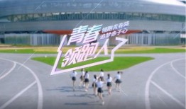 大运会爆料采访视频播放,精彩瞬间与幕后故事揭秘
