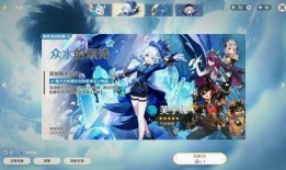 芙宁娜最新命座爆料,神秘力量觉醒，命运轨迹再启