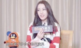 圈内爆料迪丽热巴王俊凯,圈内爆料引粉丝热议