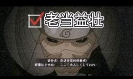 新春小南技能爆料视频,视频爆料带你领略全新技能风采