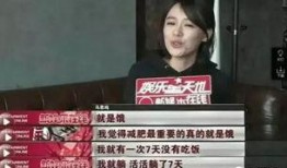 减肥专家爆料视频完整版,完整版视频深度解析