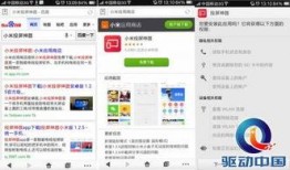 迷你公司爆料视频播放网站