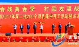 格尔木九月爆料新闻,揭秘神秘事件背后的真相