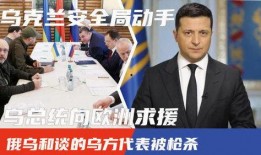 乌克兰安全局爆料新闻,乌克兰安全局揭露重大间谍阴谋