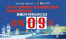 吉林新闻爆料热线,揭露身边事，守护市民权益