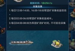 太空行动周年庆爆料视频