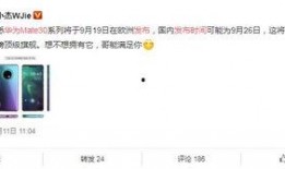 今日数码爆料,今日热点产品大揭秘！