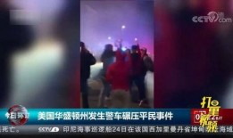 唐山酒吧爆料事件视频播放,一场关于正义与真相的较量