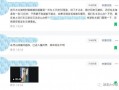 最新情况爆料图片,图片背后的惊人真相！