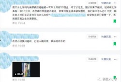 最新情况爆料图片,图片背后的惊人真相！