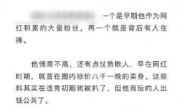 卓伟爆料顶流古装视频播放,卓伟爆料视频引发热议