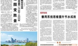 时事新闻爆料不幸的消息,近期多起不幸事件引发社会关注