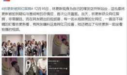 网红理发店爆料视频,独家爆料视频曝光惊人内幕