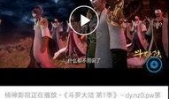 楠神爆料的视频在哪看,独家观看途径大公开