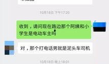新闻怎么投稿爆料的内容,如何通过投稿爆料助力真相大白
