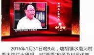 最新长葛网红爆料新闻