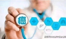西医爆料癌症案例视频讲解,西医爆料惊人案例深度解析