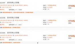 如皋最新爆料,揭秘这座古城的神秘面纱