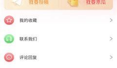 今日吃瓜免费网站,热门话题一网打尽