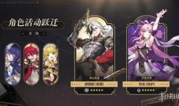 星穹铁道内鬼爆料最新,神秘事件背后真相揭晓！