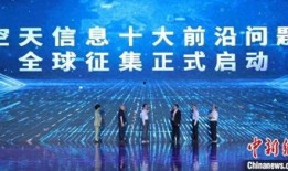 全球爆料前沿新闻报道,揭秘国际热点事件背后的真相