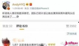 黄毅清爆料直播视频,揭秘娱乐圈惊人内幕