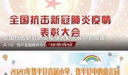饶平新闻爆料网站有哪些,聚焦本地资讯，传递民声
