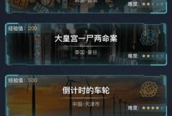 犯罪大师电影在线观看,在线揭秘罪案背后的真相