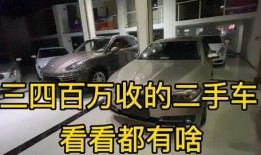 天壹车行二手车爆料视频,揭秘二手车市场那些不为人知的秘密