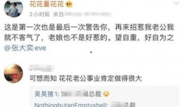 爆料网红黑总裁是谁啊视频,黑总裁身份之谜