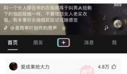 二少欠钱爆料是真的吗视频,真相揭秘，视频揭露惊人内幕