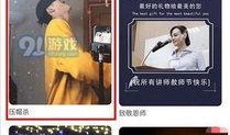 网友爆料抖音剪辑视频,网友爆料，这些视频让人瞬间上瘾！