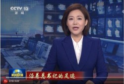 张兰最新消息爆料新闻联播,揭秘新闻联播背后故事