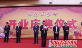 最新长葛网红爆料新闻