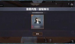 元神内鬼爆料最新,神秘势力操控，游戏世界暗流涌动