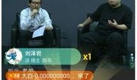陌陌最新爆料视频,背后惊人真相曝光！