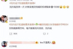 小糯米保姆爆料视频大全,揭秘明星家庭幕后故事