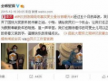 娱乐圈真是爆料,揭秘明星背后的真实故事