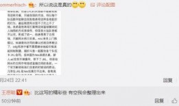 阿水表哥微博爆料视频,揭秘事件背后真相