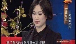 爆料网红黑总裁是谁啊视频,黑总裁身份之谜