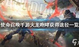 火龙咆哮爆料视频,揭秘神秘爆料视频背后的震撼真相