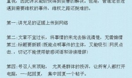 兰州市新闻爆料热线电话,共建和谐家园
